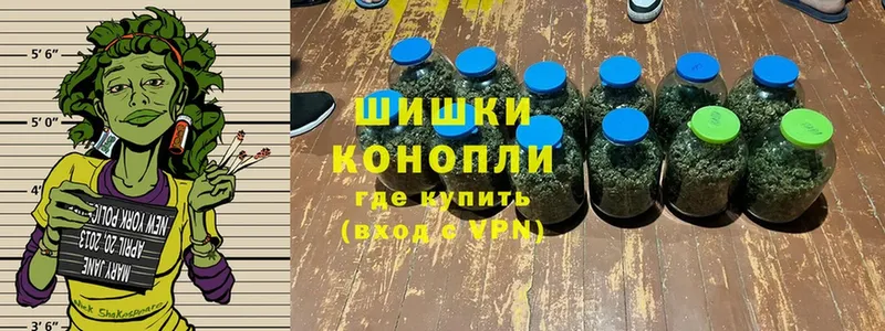 Канабис THC 21%  Заволжье 